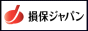 新・海外旅行保険OFF!/損保ジャパン