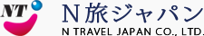 Ｎ旅ジャパン