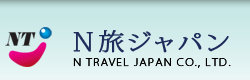 Ｎ旅ジャパン