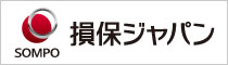 新・海外旅行保険OFF!/損保ジャパン